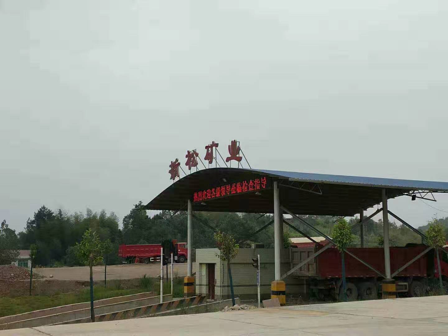 水泥行業(yè)用權(quán)偉節(jié)能空壓機對電老虎說拜拜
