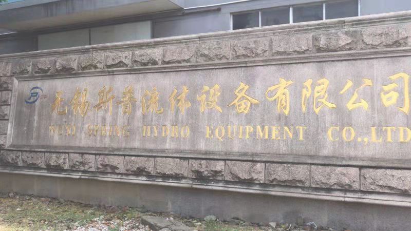 權(quán)偉激光切割空壓機服務(wù)于無錫斯普流體設(shè)備