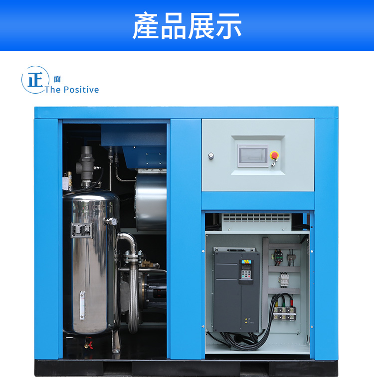 無(wú)油水潤(rùn)滑空壓機(jī)