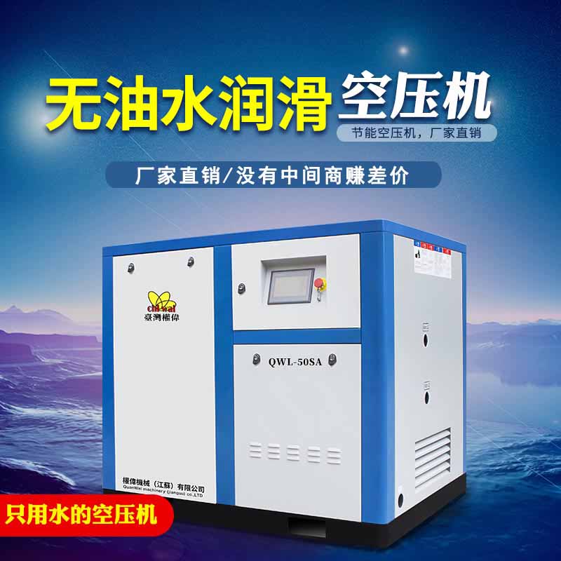 簡單談?wù)劅o油空壓機(jī)回油管可能的三個問題-權(quán)偉無油空壓機(jī)