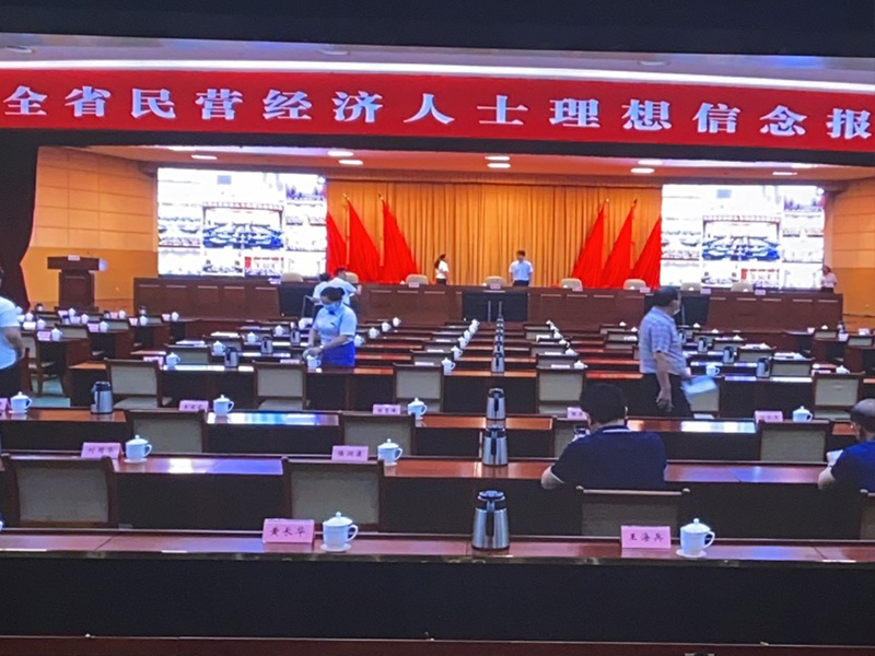  江蘇省民營(yíng)經(jīng)濟(jì)人士理想信念報(bào)告會(huì)以電視電話(huà)會(huì)議形式在鹽城召開(kāi)。報(bào)告會(huì)在鹽城設(shè)主會(huì)場(chǎng)，其他12個(gè)設(shè)區(qū)