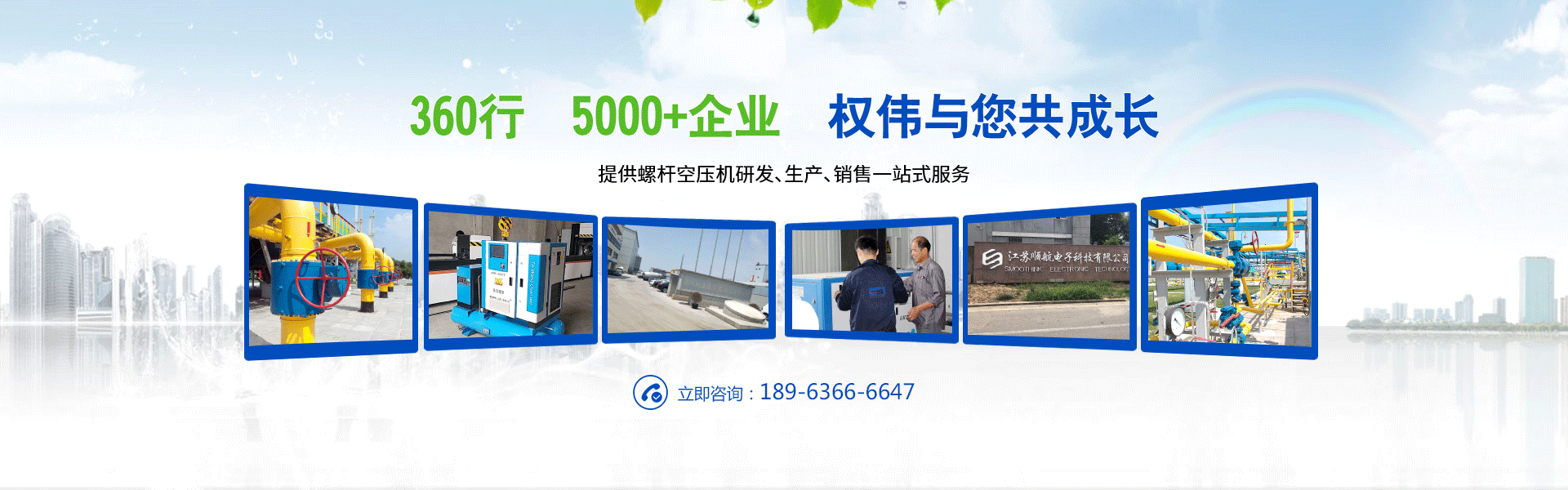 權(quán)偉機械