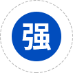 權(quán)偉機械