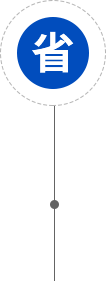 權(quán)偉機械