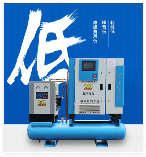權(quán)偉機械