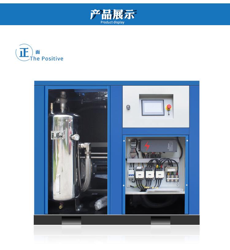 永瑩水潤(rùn)滑螺桿空壓機(jī)