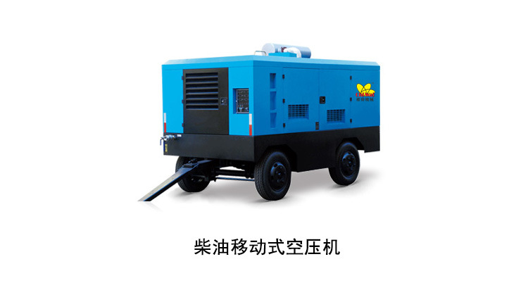 權(quán)偉移動式空壓機(jī)柴動 權(quán)偉移動式空壓機(jī)柴動