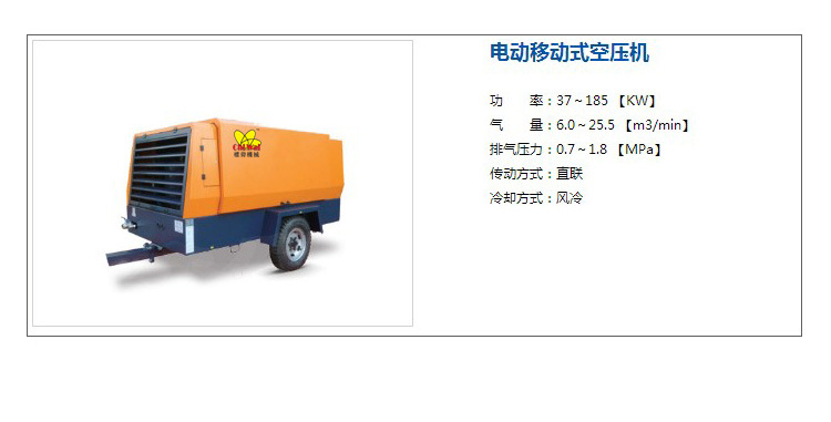 電動(dòng)式空壓機(jī)柴動(dòng)廠家 電動(dòng)式空壓機(jī)柴動(dòng)廠家