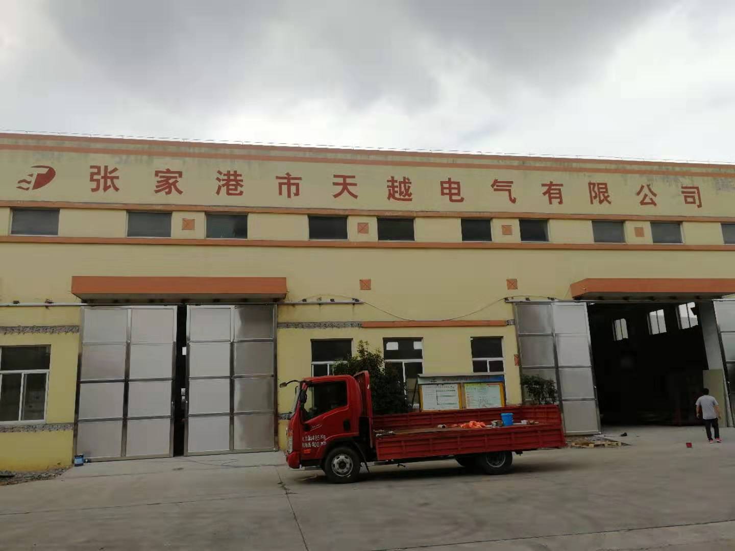 一體式螺桿空壓機