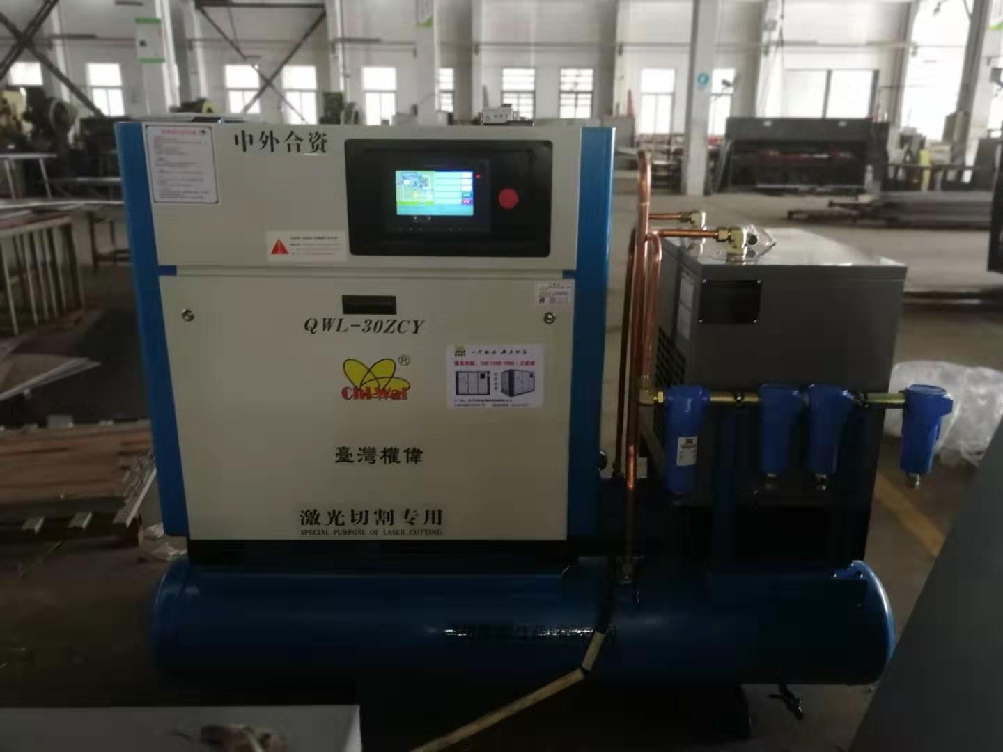 一體式螺桿空壓機