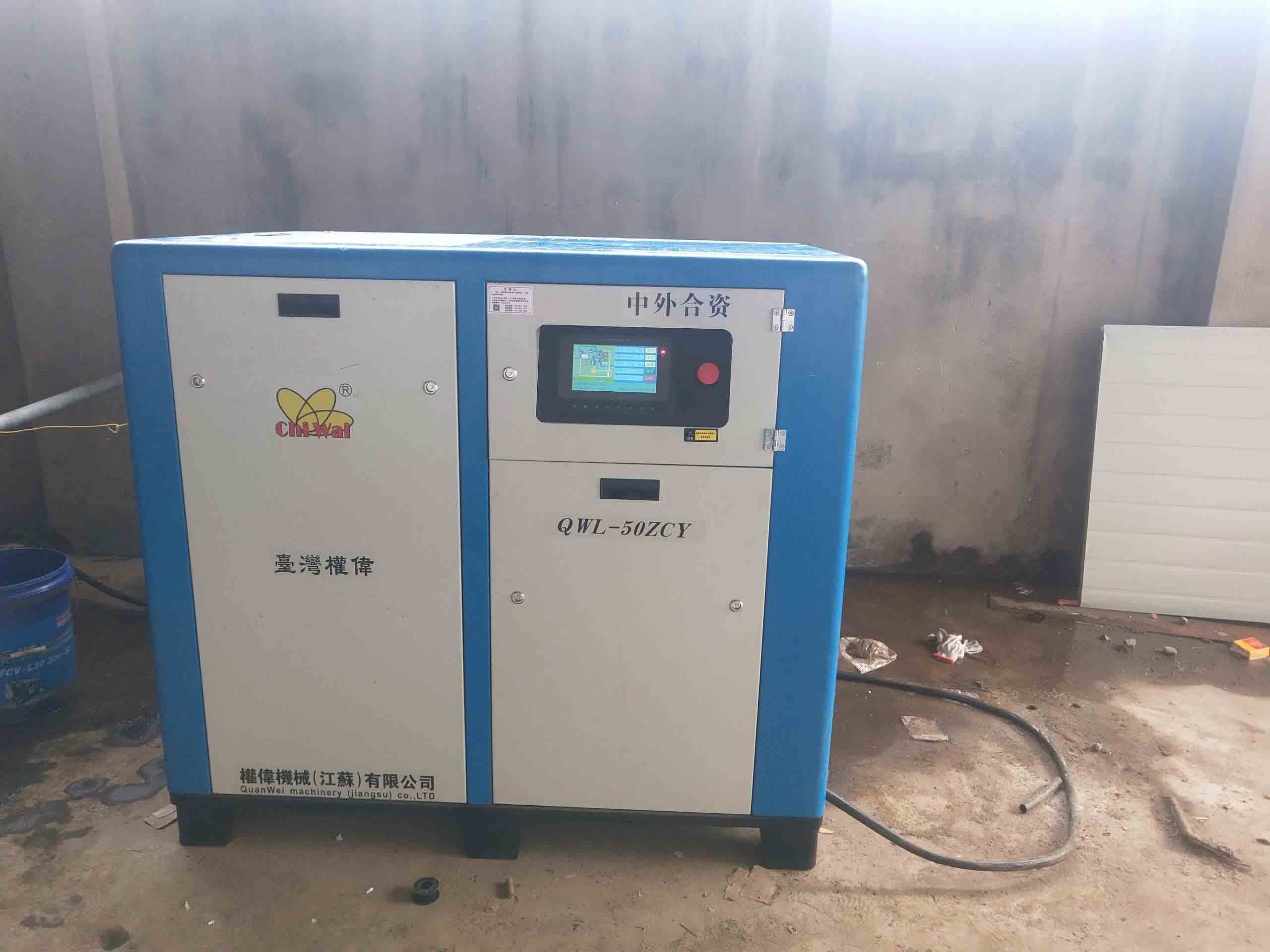 37KW螺桿空壓機 37KW螺桿空壓機