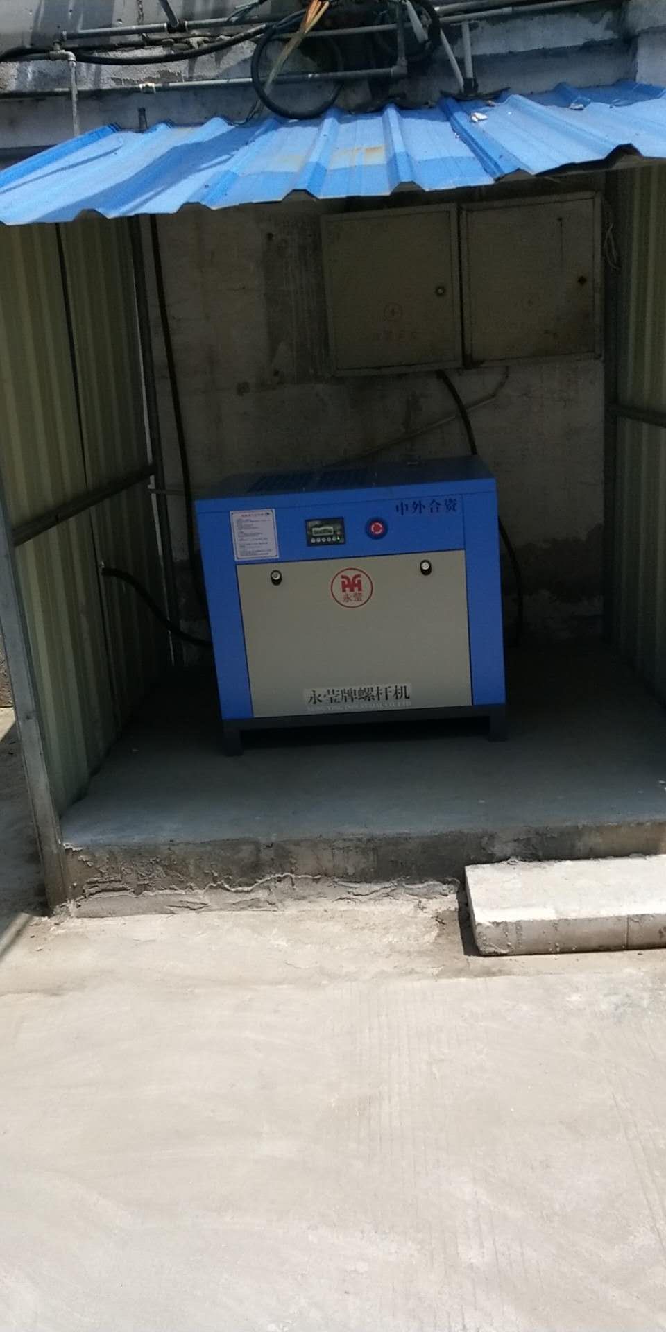 永瑩螺桿空壓機 永瑩螺桿空壓機