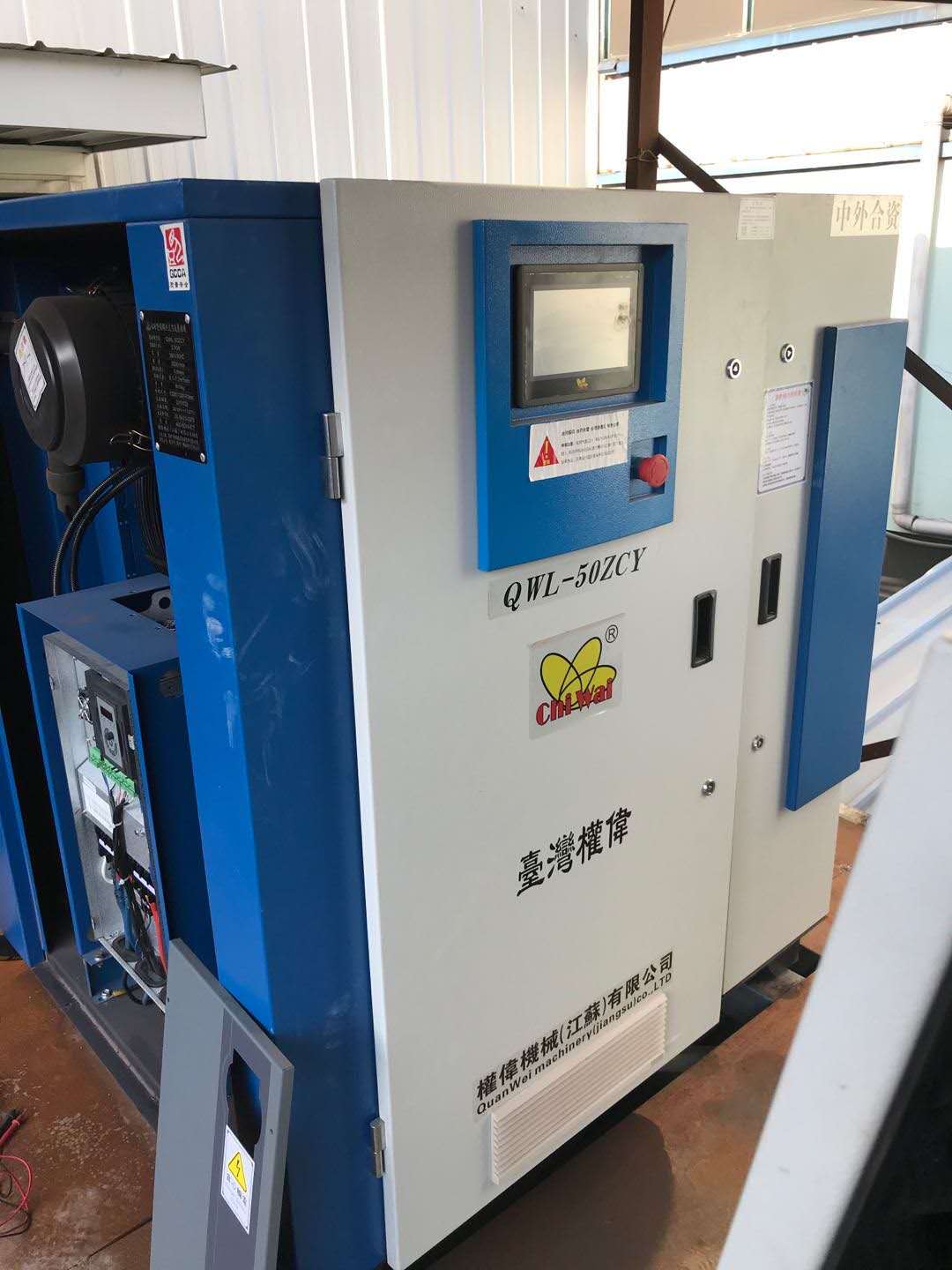 權(quán)偉螺桿空壓機(jī) 權(quán)偉螺桿空壓機(jī)