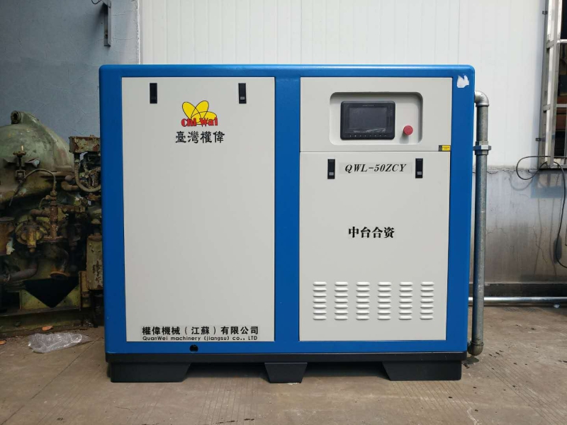 權(quán)偉節(jié)能螺桿空壓機