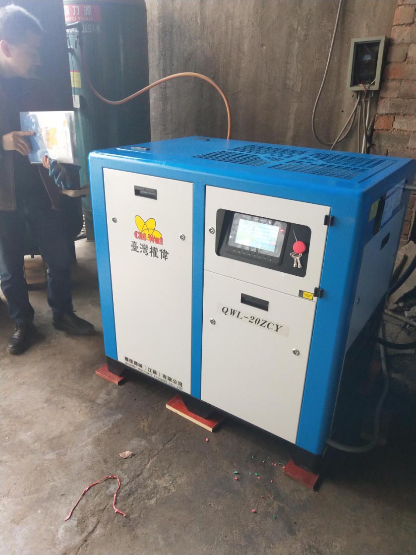 權(quán)偉節(jié)能螺桿空壓機 權(quán)偉節(jié)能螺桿空壓機