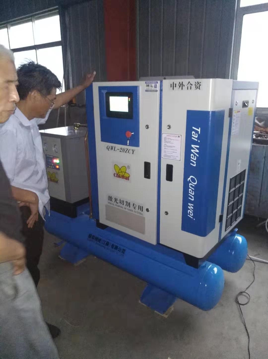 權偉激光切割螺桿空壓機 權偉激光切割螺桿空壓機