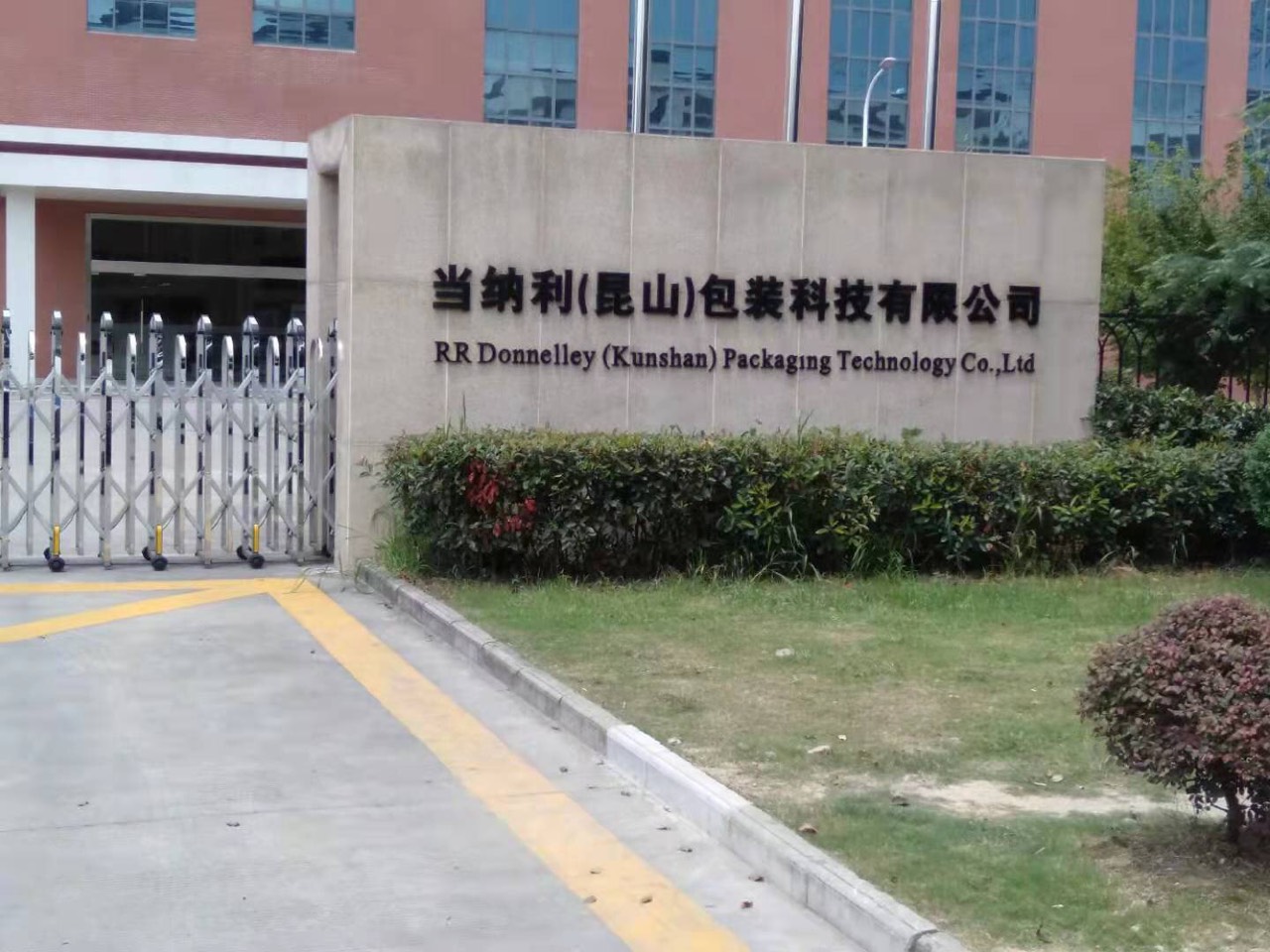 螺桿空壓機(jī) 螺桿空壓機(jī)