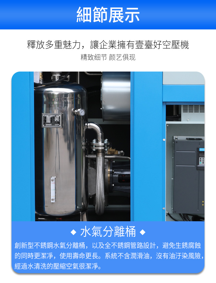 無(wú)油水潤(rùn)滑空壓機(jī)廠家