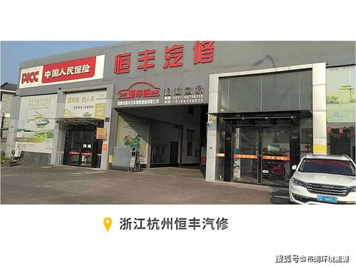 汽修廠為什么要抓住M站發展的機遇——以申夢汽車為例